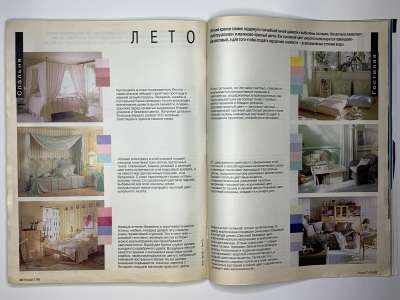 ���������� �24 ������� Burda 7/1995