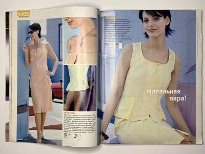 ���������� �15 ������� Burda 7/2003