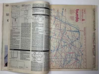 ���������� �20 ������� Burda 11/1990