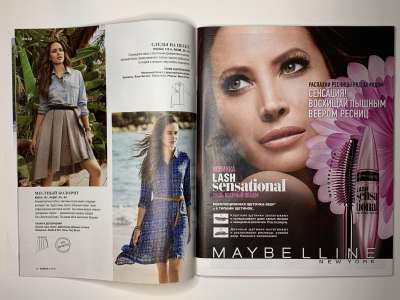 ���������� �6 ������� Burda 3/2015