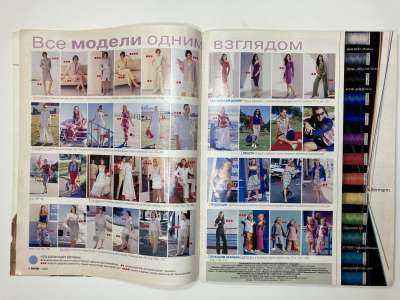 ���������� �2 ������� Burda 4/2002