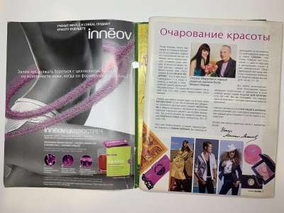 ���������� �1 ������� Burda 4/2008