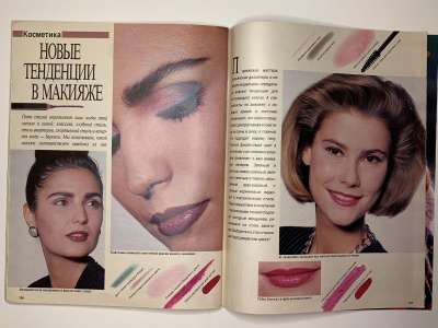 ���������� �39 ������� Burda 5/1988