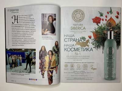 ���������� �1 ������� Burda 11/2018