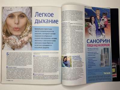 ���������� �62 ������� Burda 11/2010