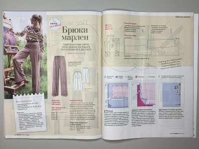 ���������� �19 ������� Burda 11/2023