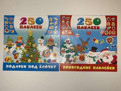 ���������� �2 ����� ������ ���������� 250 ������� � ������������