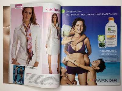 ���������� �15 ������� Burda 5/2005