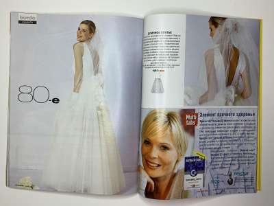 ���������� �38 ������� Burda 4/2005