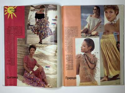 ���������� �18 ������� Burda 7/1994