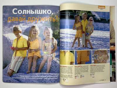 ���������� �30 ������� Burda 7/2003