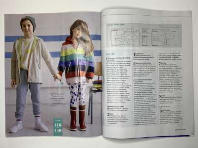 ���������� �������������� ���������� �19 ������� Burda Best of Kids 2021
