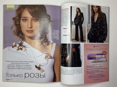 ���������� �43 ������� Burda 5/2004