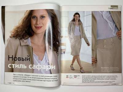 ���������� �9 ������� Burda 2/2003