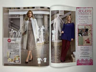 ���������� �33 ������� Burda 2/2015