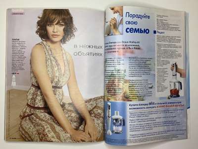 ���������� �31 ������� Burda 2/2004