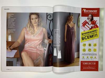 ���������� �30 ������� Burda 1/2017