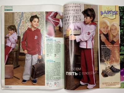 ���������� �33 ������� Burda 8/2003