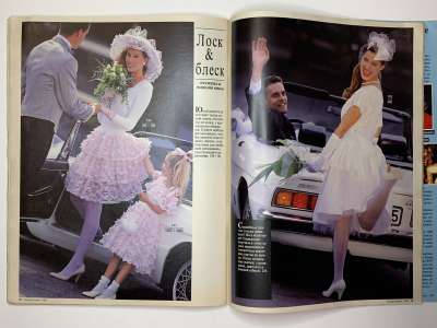 ���������� �27 ������� Burda 4/1989
