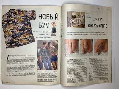 ���������� �32 ������� Burda 7/1994