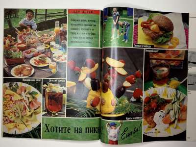 ���������� �36 ������� Burda 7/1991