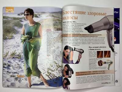 ���������� �35 ������� Burda 5/2003