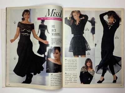 ���������� �8 ������� Burda 6/1988