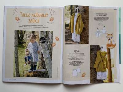 ���������� �27 ������� Burda 9/2020