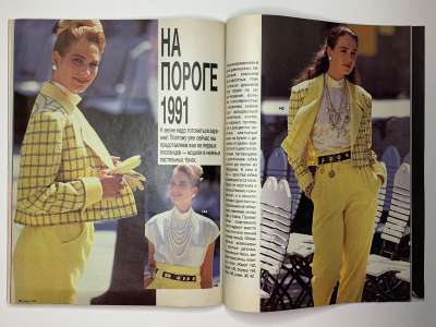 ���������� �27 ������� Burda 12/1990