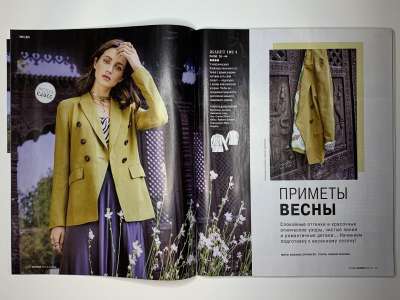 ���������� �6 ������� Burda 2/2020