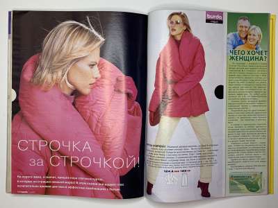 ���������� �39 ������� Burda 11/2005
