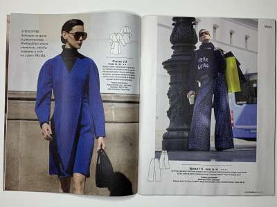 ���������� �3 ������� Burda 1/2026