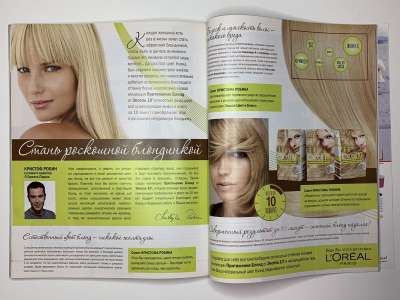 ���������� �53 ������� Burda 6/2010