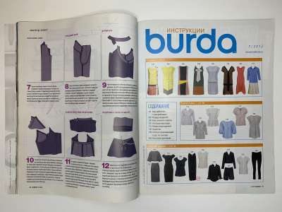 ���������� �3 ������� Burda 7/2012