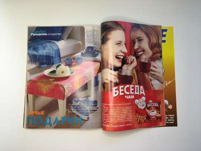 ���������� �47 ������� Burda 10/1998