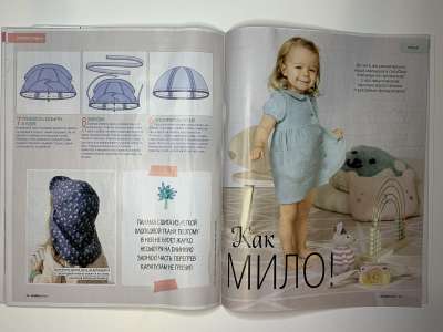 ���������� �22 ������� Burda baby ���� ����� 1/2020