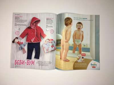 ���������� �13 ������� Burda. ������� ���� 2/2015
