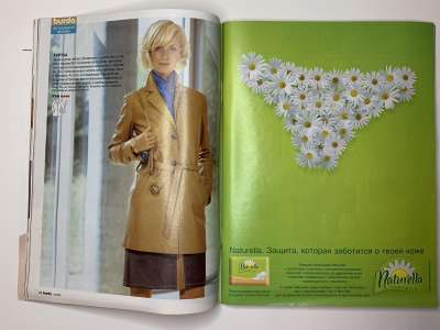 ���������� �12 ������� Burda 1/2005