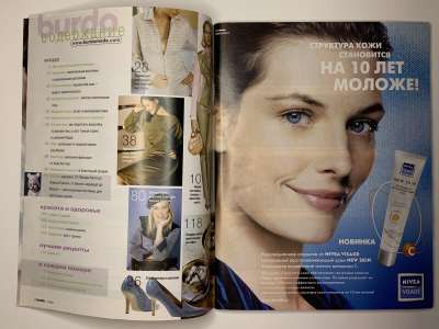 ���������� �2 ������� Burda 1/2004
