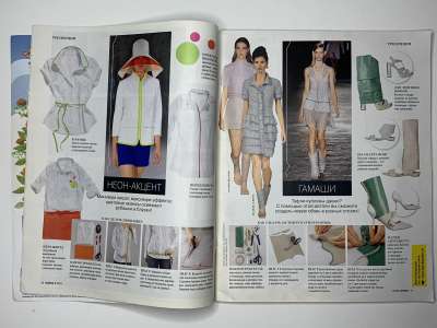 ���������� �5 ������� Burda 8/2013