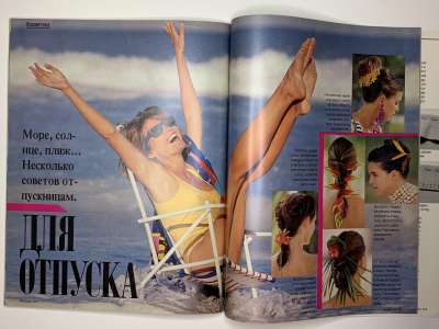 ���������� �25 ������� Burda 7/1991