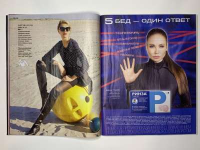 ���������� �22 ������� Burda 10/2018