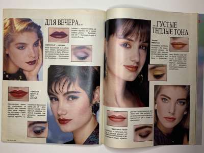 ���������� �24 ������� Burda 12/1989