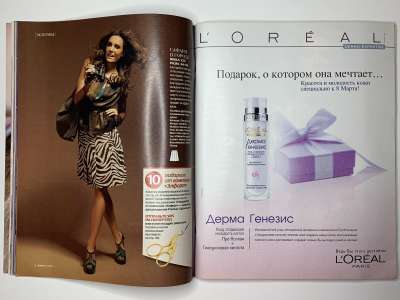 ���������� �17 ������� Burda 3/2010