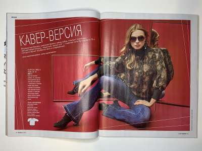 ���������� �16 ������� Burda 8/2018