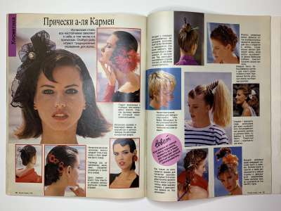 ���������� �31 ������� Burda 7/1989