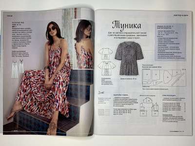���������� �8 ������� Burda 7/2020