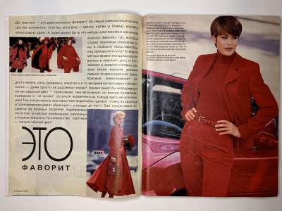 ���������� �4 ������� Burda 10/1994