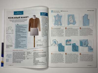 ���������� �20 ������� Burda 8/2015