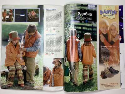 ���������� �30 ������� Burda 9/2003